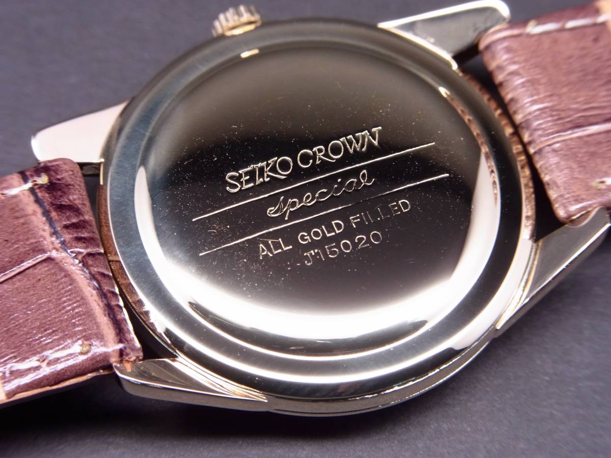 セイコー 23石 クラウンスペシャル SEIKO SD文字盤 クラウン 