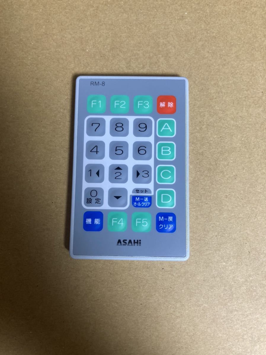 ASAHI データカウンター リモコン RM-100A 設定用 RM-100A asahi