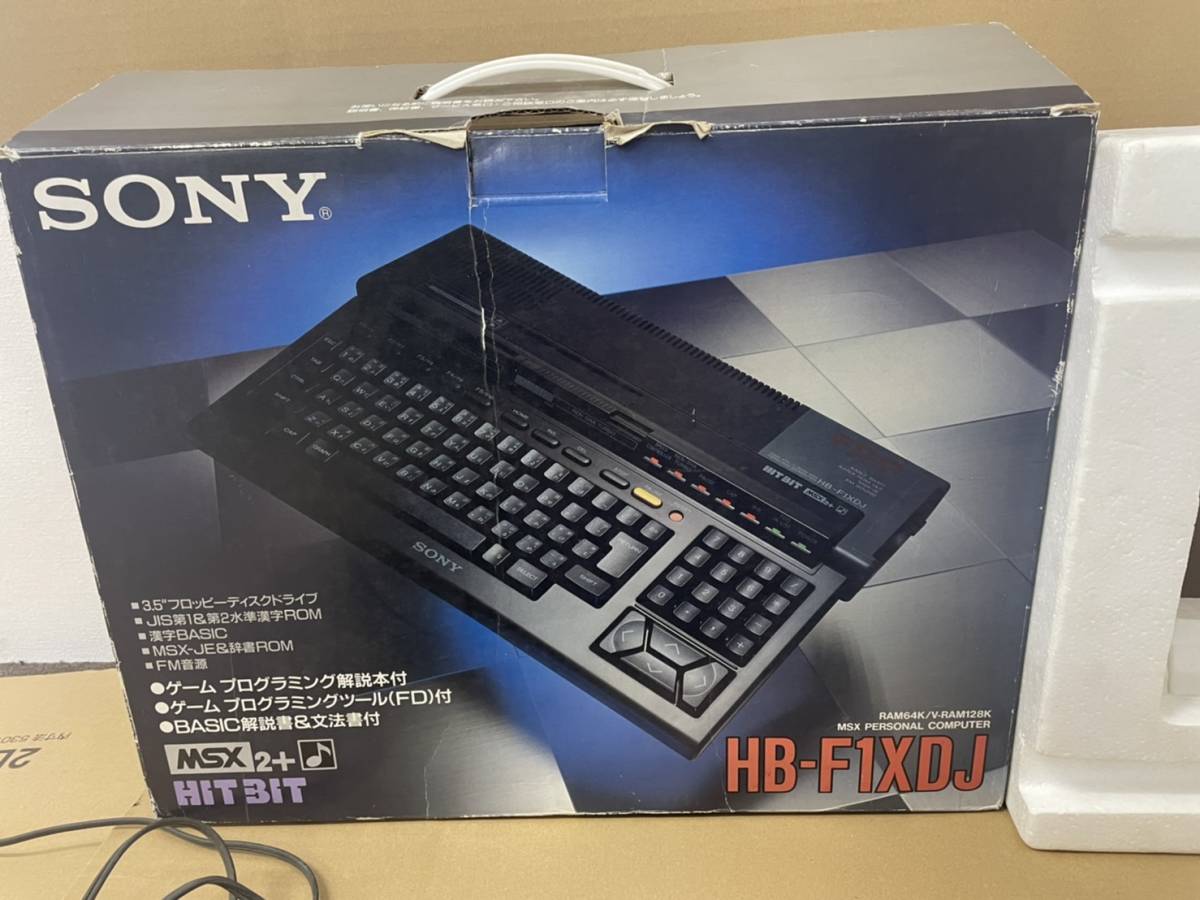 MSX2+本体　HitBit HB-F1XDJ　箱付き 貴重 SONY HB-F1XDJ 旧型PC MSX2+ HITBIT□現状品