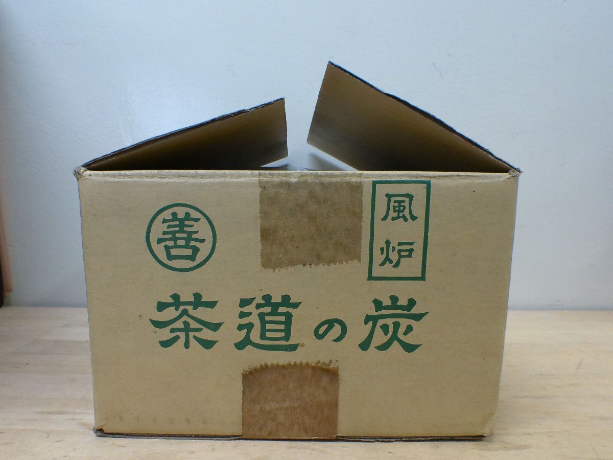 風炉用 茶の湯炭 – 茶炭俱楽部 - 組炭 茶道 道具炭単品 茶道具 増田屋－炭・火鉢のことなら増田屋 炭 茶道炭 茶道用の炭｜炭専門商社 > 増田屋－炭 椚徳用炭