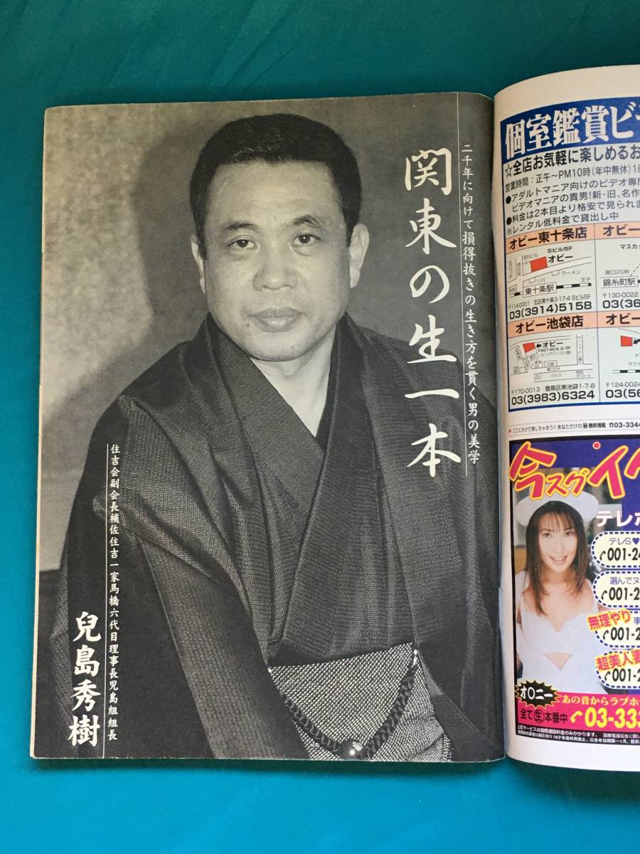 公の場での発言・インタビュー報道記録