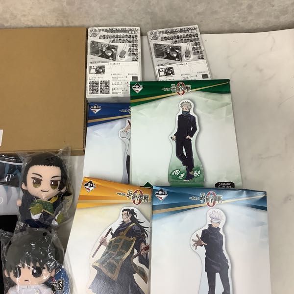 呪術廻戦 フィギュア アクリルスタンド ぬいぐるみ まとめ売り 1円～ 訳あり 呪術廻戦 ぬいぐるみ アクリルスタンド キャンバスアート