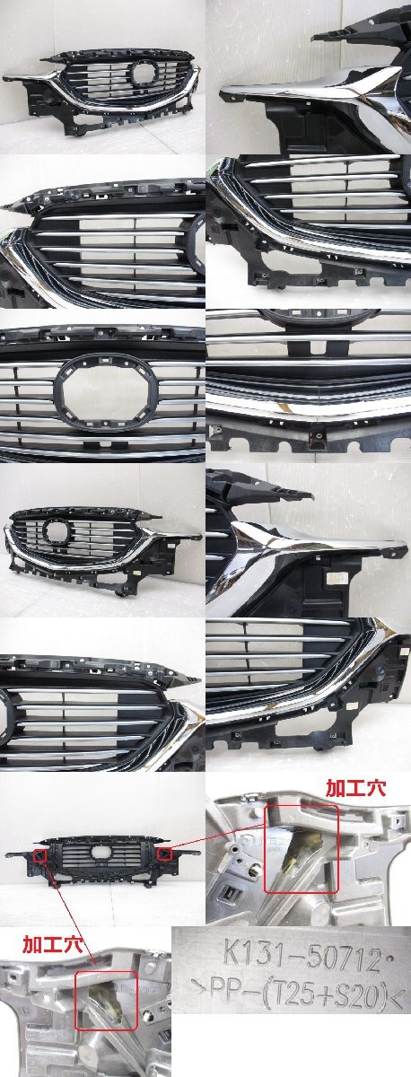 CX-8 KG2P KG5P 純正 フロントグリル K131-50712 ☆ マツダ CX-8 CX8 KG2P KG5P 純正 フロント メッキ グリル K131