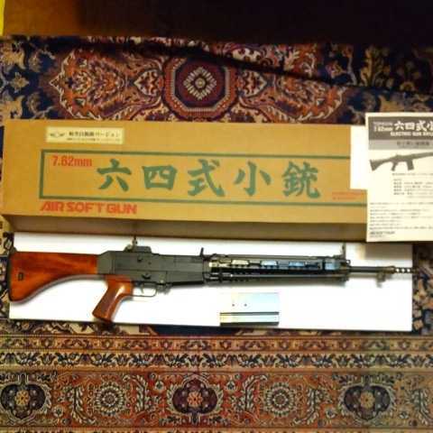 TOP 64式小銃航空バージョン