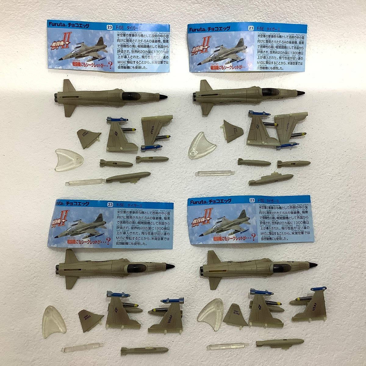 チョコエッグ世界の戦闘機第1弾 零式艦上戦闘機9機セット チョコエッグ世界の戦闘機第1弾 零式艦上戦闘機9機セット