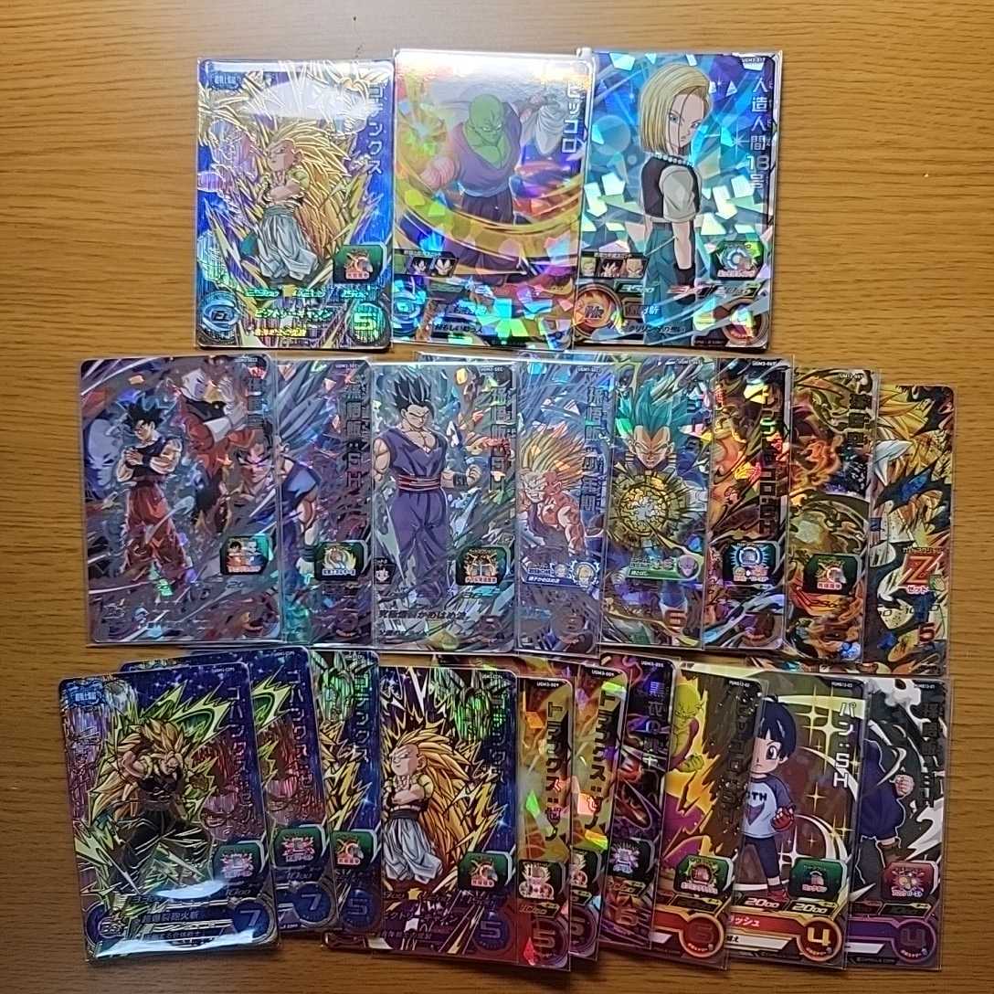 スーパードラゴンボールヒーローズ UGM1弾のURとUGM3弾のSECセット