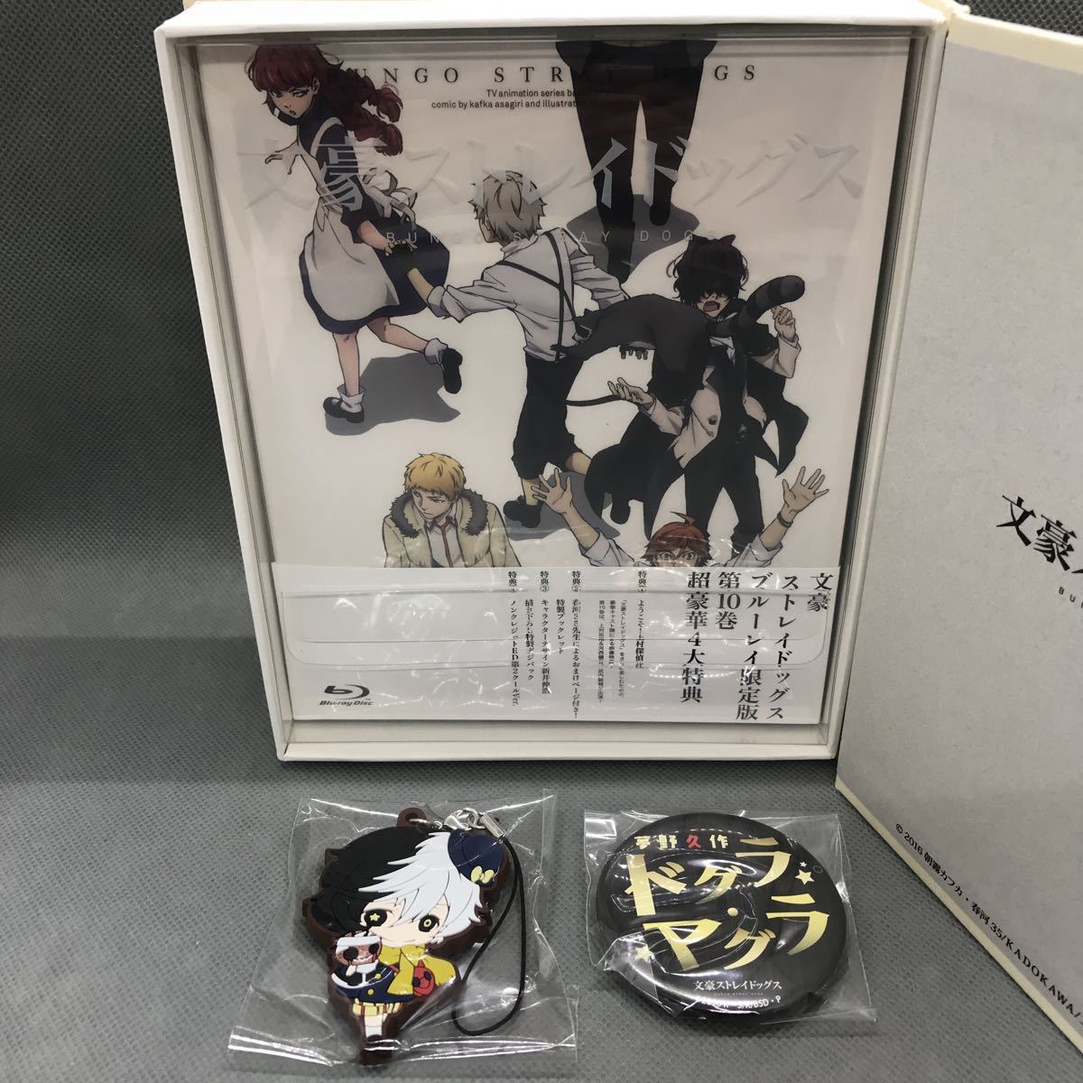 1円スタート】 文豪ストレイドッグス Blu-ray アニメイト限定版 第6巻 