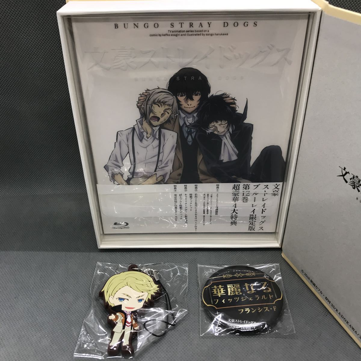 文豪ストレイドッグス　DVDアニメイト限定版　1〜6巻セット 文豪ストレイドッグス6アニメイト限定版 【公式通販】