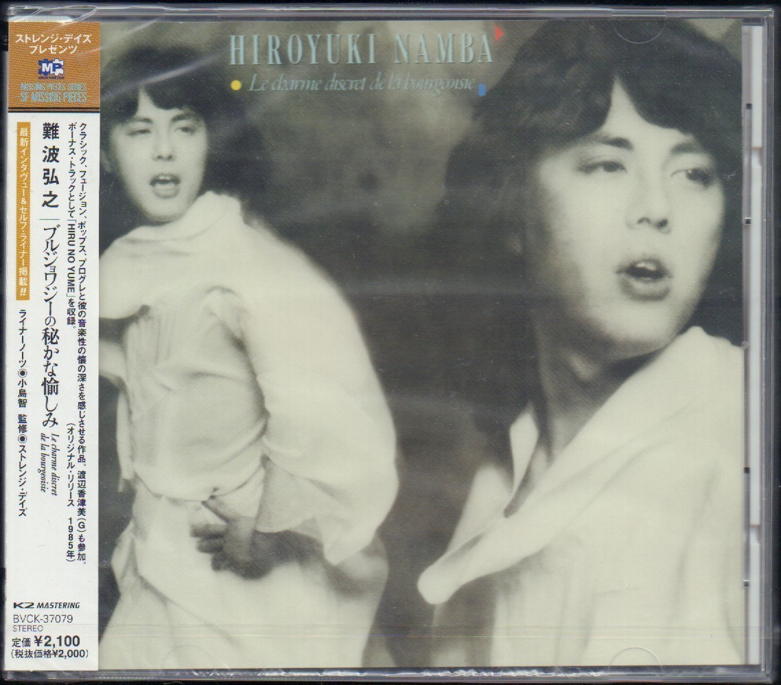 ブルジョワジー 難波の値段と価格推移は 8件の売買情報を集計したブルジョワジー 難波の価格や価値の推移データを公開