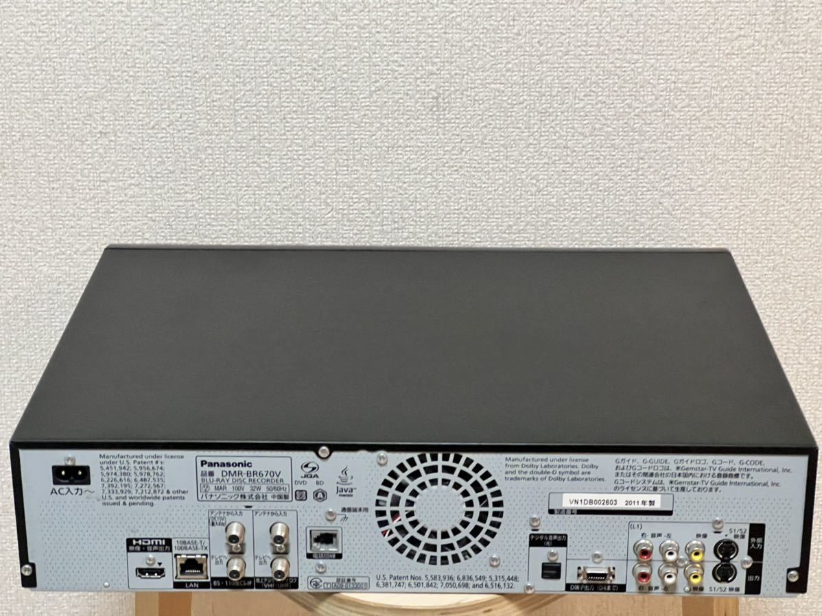 Panasonic DMR-BR670V パナソニック DIGA 2011年製 概要 ブルーレイ