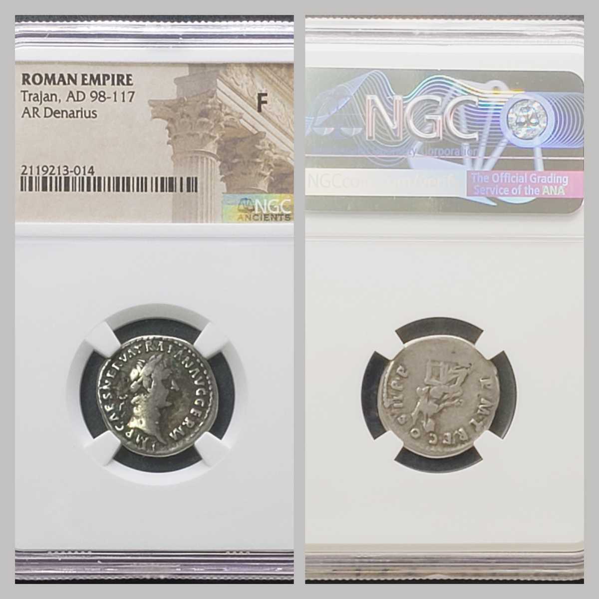 1円～☆五賢帝!】ローマ帝国 トラヤヌス帝 古代 デナリウス 銀貨