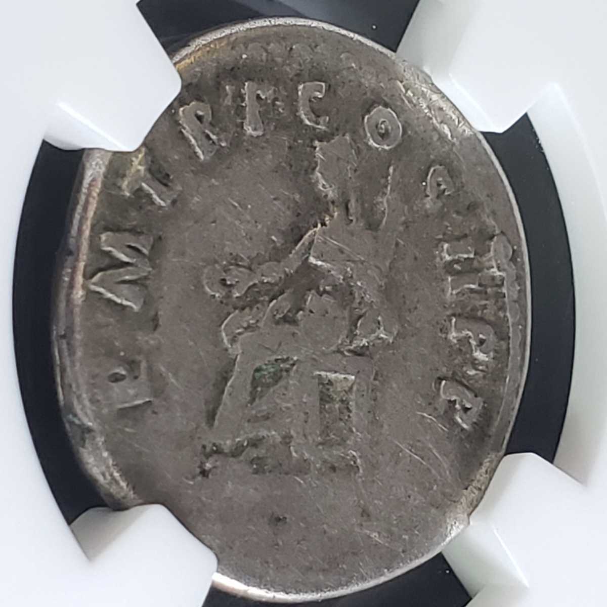 1円～☆五賢帝!】ローマ帝国 トラヤヌス帝 古代 デナリウス 銀貨