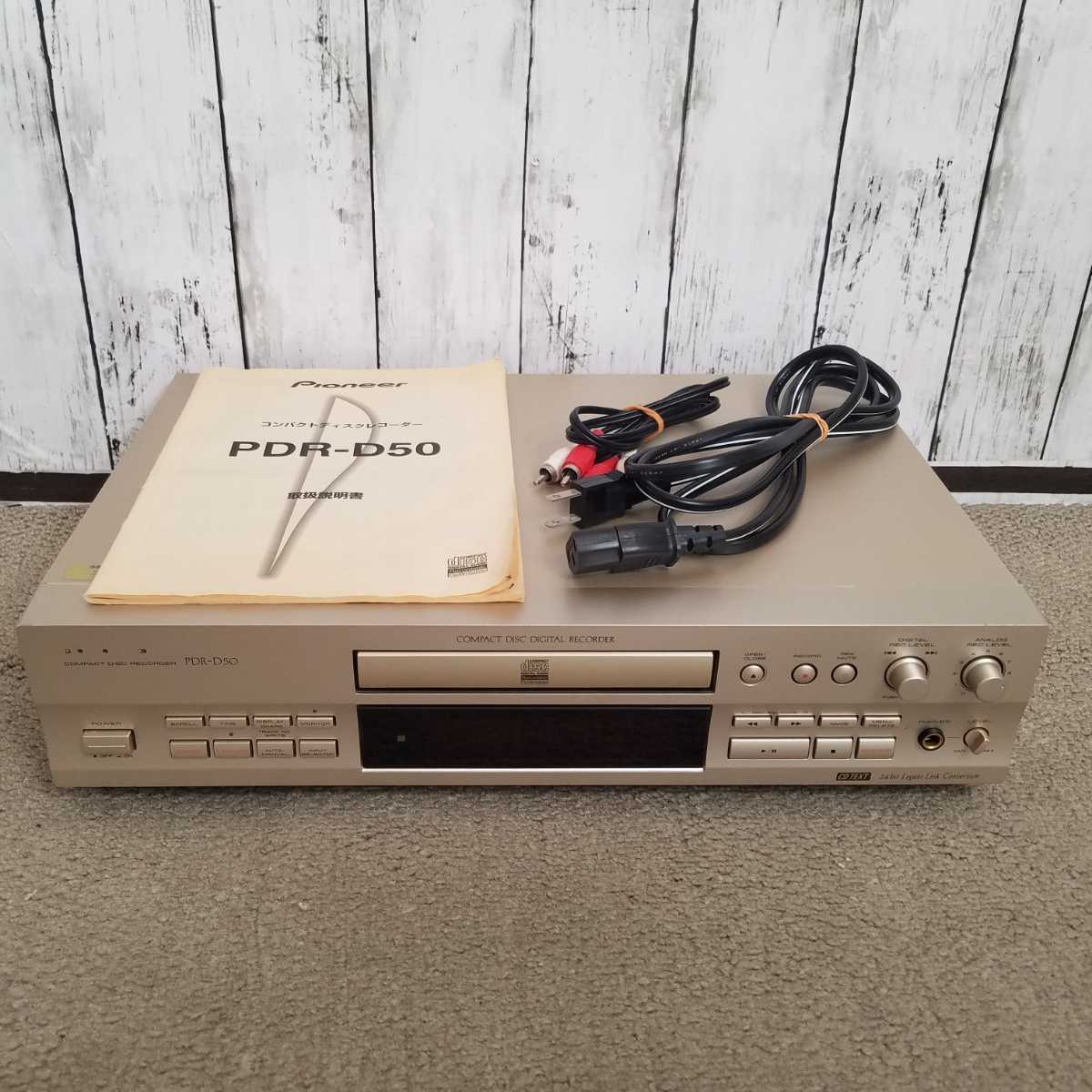PIONEER パイオニア PDR-D50 レコーダー 中古 現状品 【公式通販】