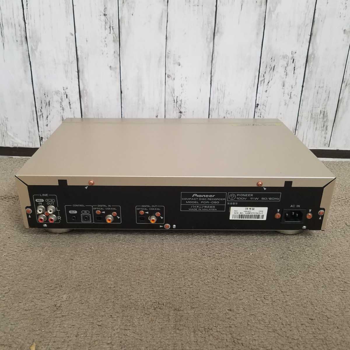 パイオニア CD-R/RWレコーダー PDR-D50 中古 動作確認済 PIONEER パイオニア PDR-D50 レコーダー 中古 現状品 【公式通販】