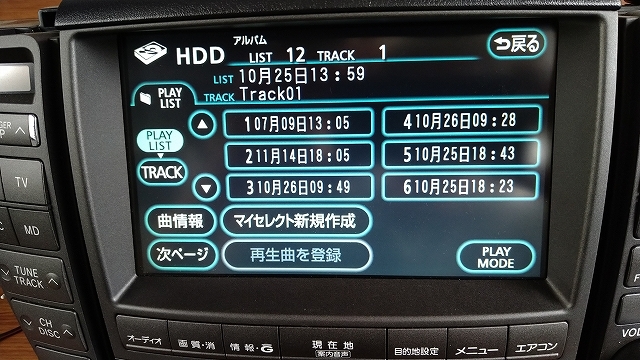 クラウン アスリート GRS182 180 181 184 18系 後期 HDD トヨタ純正 