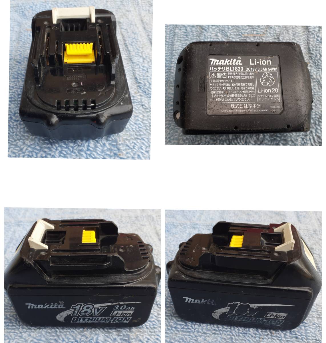 ☆ セット動噴 自走式 中古 丸山 MS410 動噴 4.4馬力 エンジン GM180L