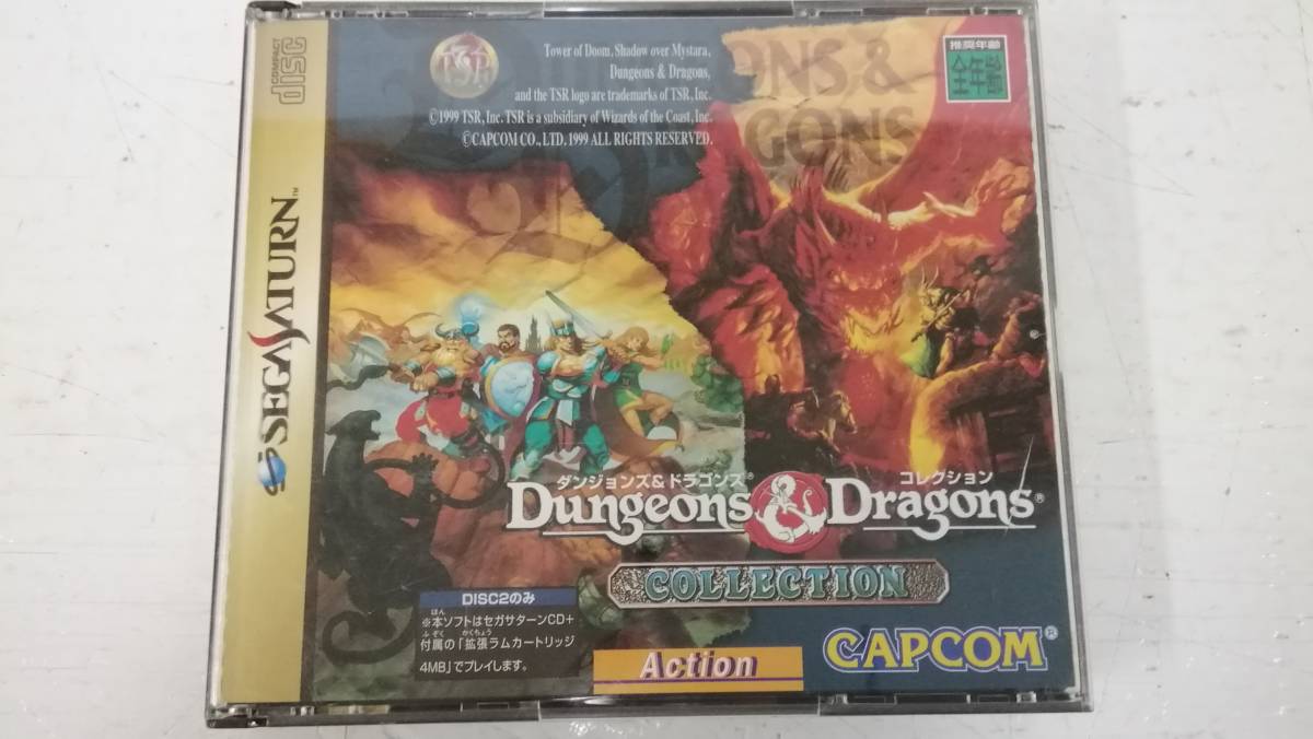 26　【店舗併売品】セガサターン ダンジョンズ＆ドラゴンズ コレクション 中古品 (60)