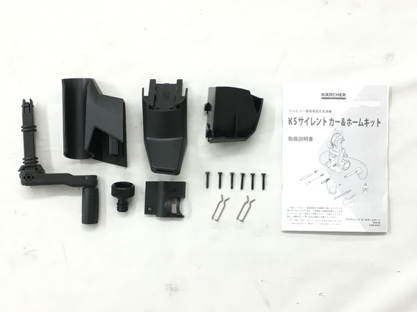 KARCHER K5 Premium SILENT 高圧洗浄機 50Hz ケルヒャー サイレント