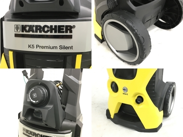 KARCHER K5 Premium Silent ジャンク品 KARCHER K5 Premium SILENT 高圧洗浄機 50Hz ケルヒャー サイレント