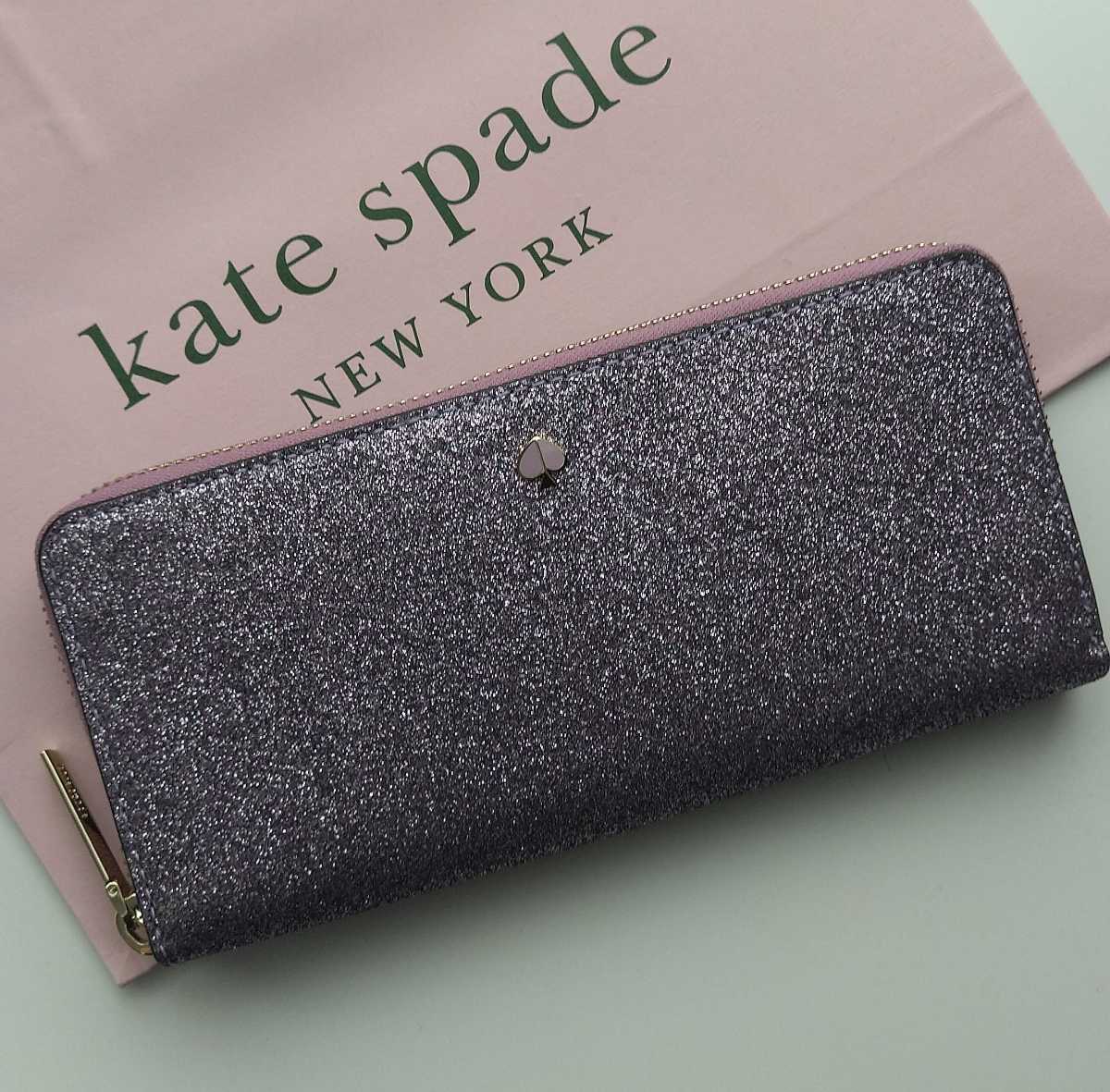 新品】kate spade 長財布 ラウンドジップ ピンク ラメ加工 長財布 