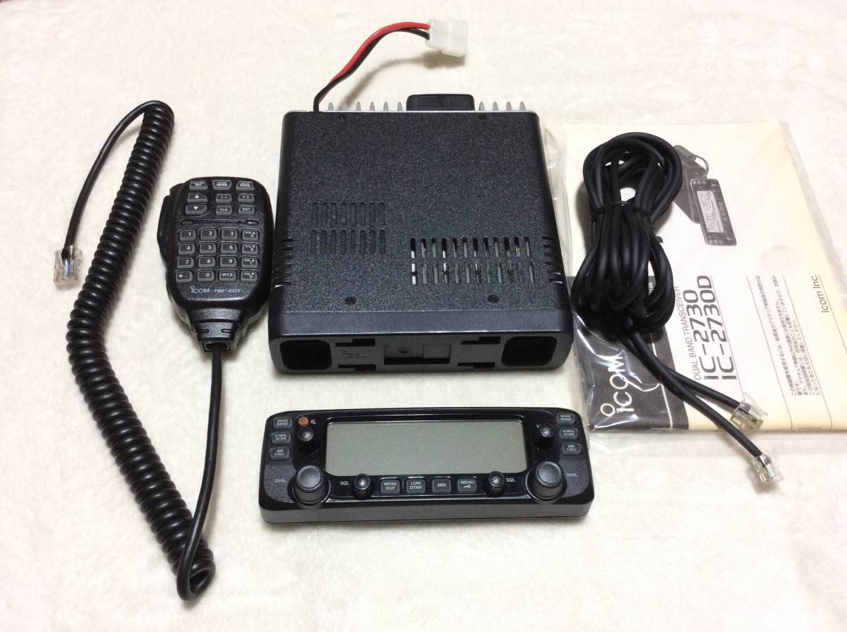 IC-2730 アイコム 144/430MHz FMトランシーバー 新スプリアス 中古品