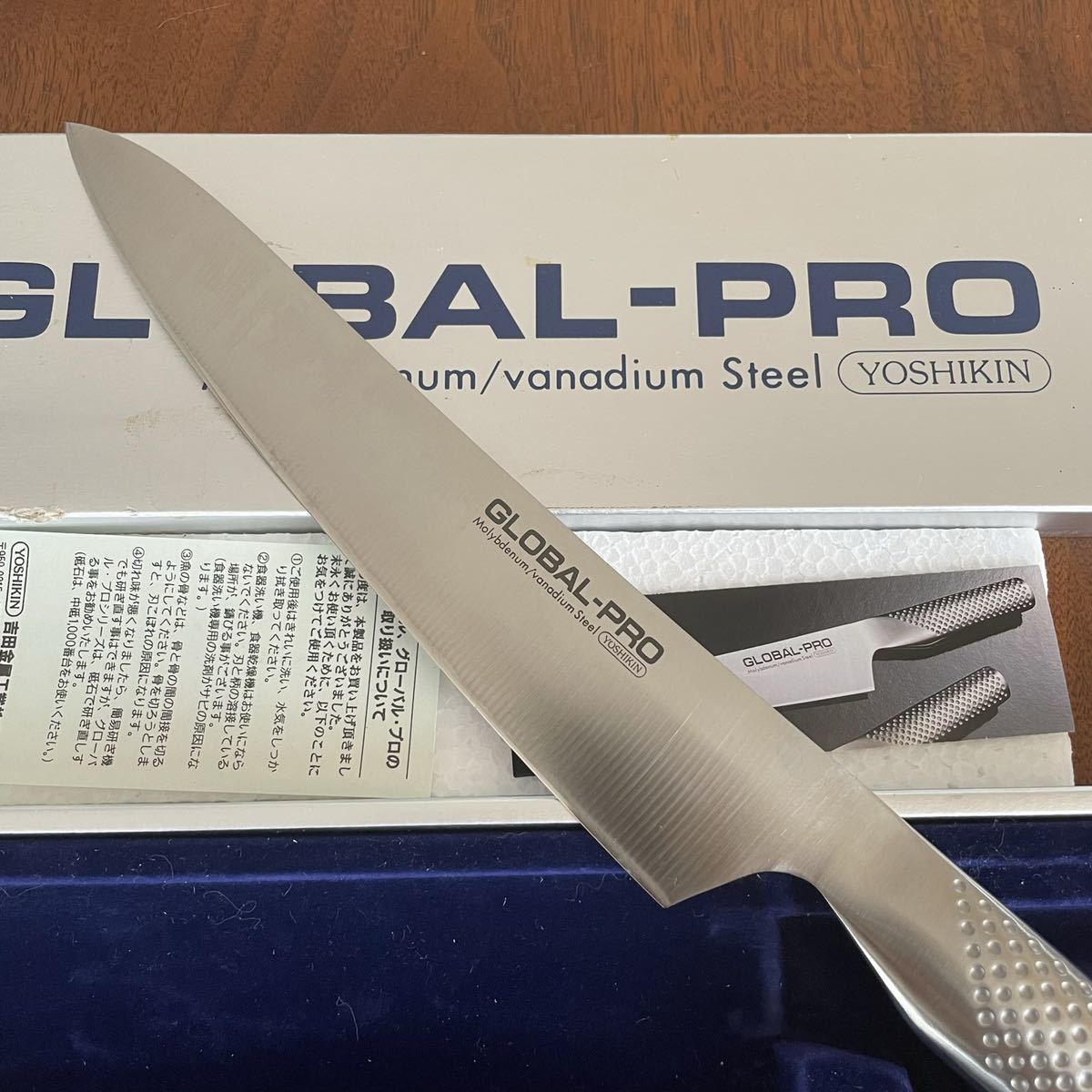 希少GLOBAL PRO GP-5 スライサー 21cm グローバル 鏡面 【公式通販】