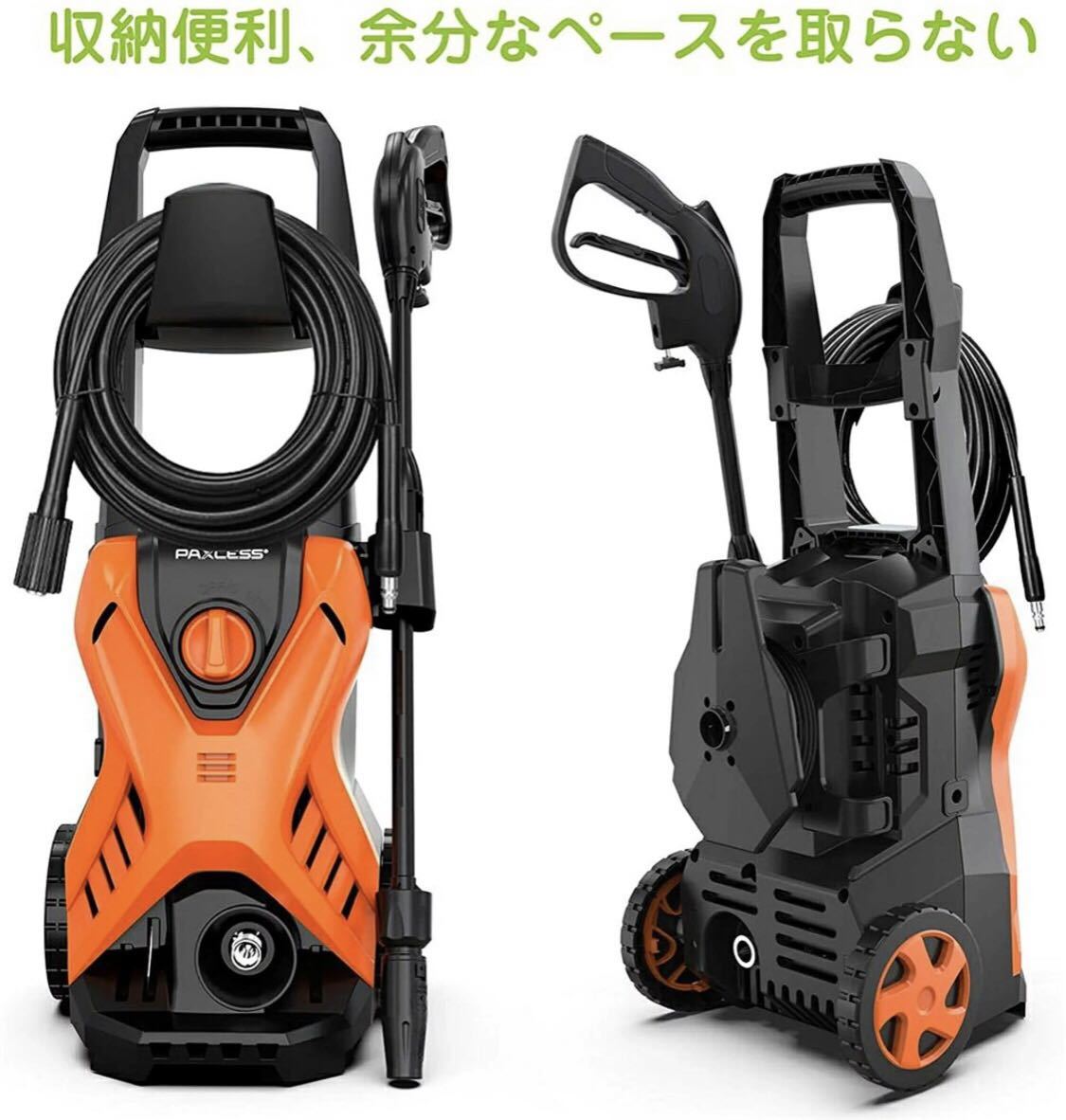 【HOT，セール】 高圧洗浄機 1500W 超強吐圧力12MPa 家庭用 水道接続式&自吸機能 コンパクト 軽量 沖縄離島も 金曜日から元の値段戻る(高圧洗浄機)｜売買されたオークション情報、yahooの商品情報をアーカイ 高圧洗浄機