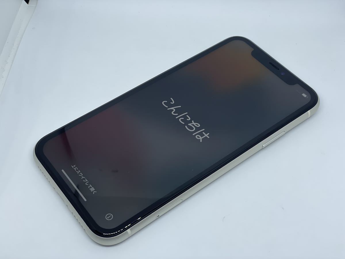 ☆SIMロック解除済み☆ Apple iPhone 11 64GB ホワイト A221 MWLU2J/A 動作確認済み 判定○ 