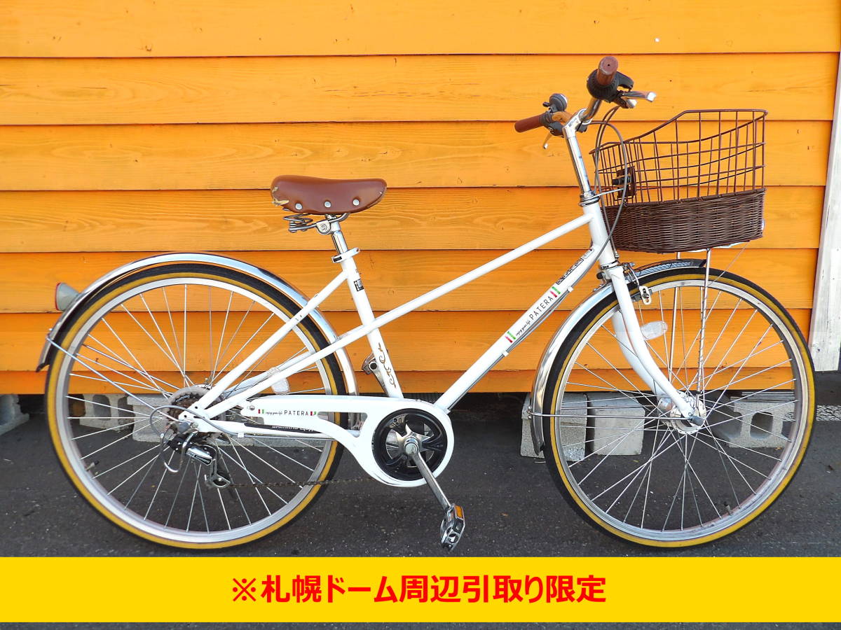 26インチ Yahoo!オークション - よろづ屋札幌ドーム周辺引取り限定 