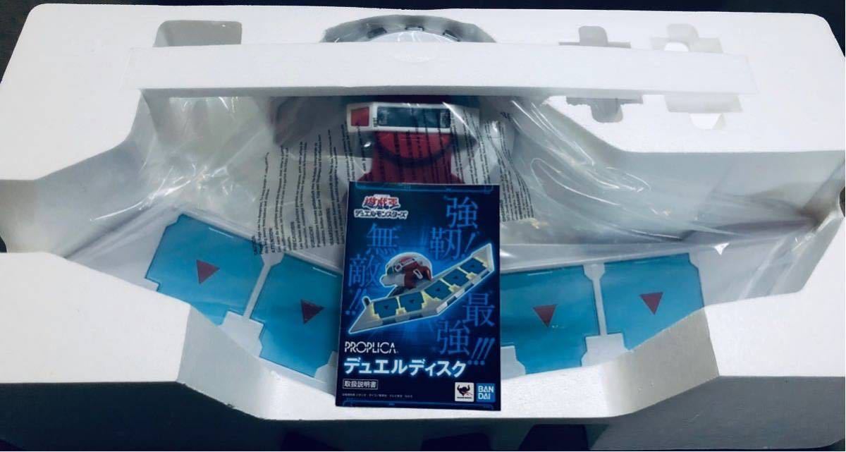 輸送箱未開封】PROPLICA 遊戯王デュエルモンスターズ デュエルディスク