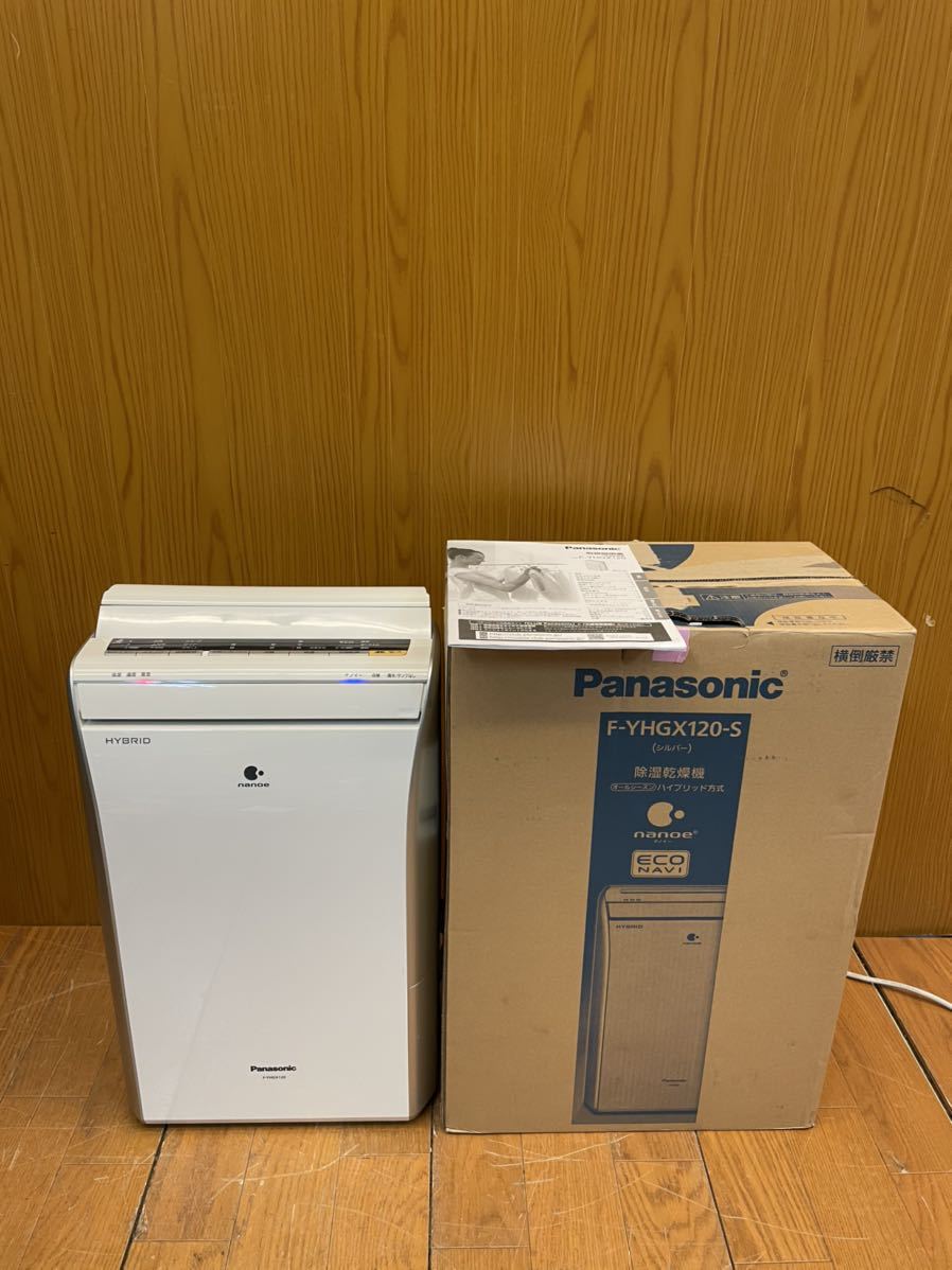 パナソニック 衣類乾燥除湿機 Panasonic | ナノイーX搭載 ナノケア 