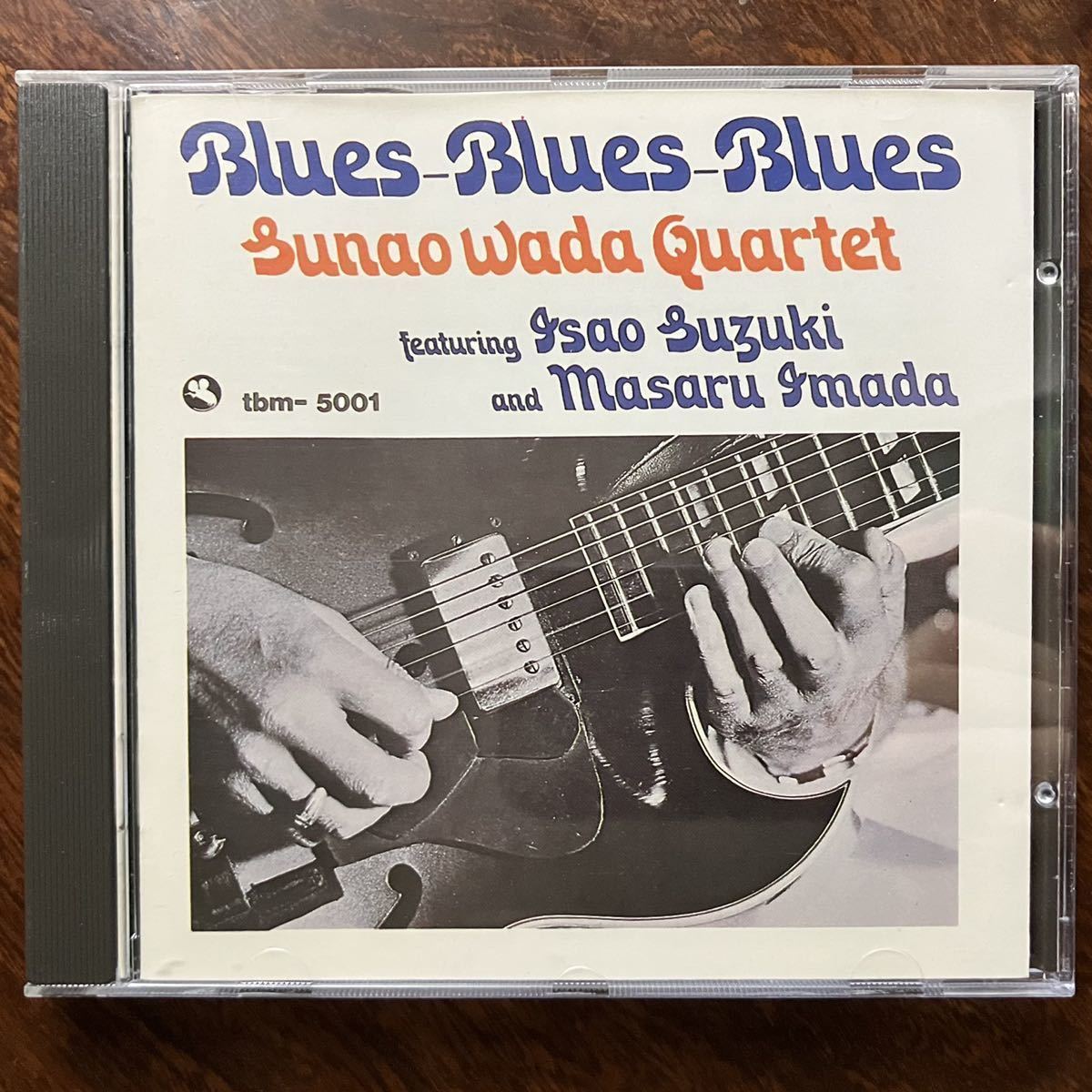 【人気定番，SALE】 西独盤 INTERPRESS刻印 和田直 / ブルース ブルース ブルース SUNAO WADA / BLUES BLUES BLUES TBM CD 5001 鈴木勲 今田勝(ジャズ一般)｜売買されたオークション情報、yahooの商品情報をアーカイブ公開 - オー ジャズ一般