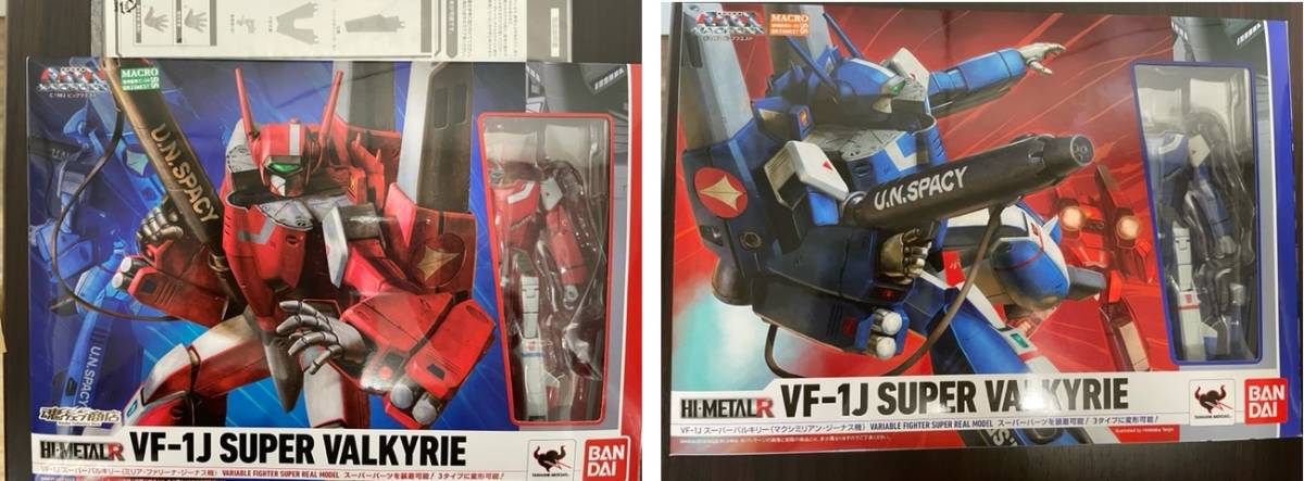 【高品質，大人気】 HI-METAL R VF-1J スーパーバルキリー マックス機 / ミリア機 2体セット ／ BANDAI / マクロス(超時空要塞マクロス)｜売買されたオークション情報、yahooの商品情報をアーカイブ公開 - オークファン 超時空要塞マクロス