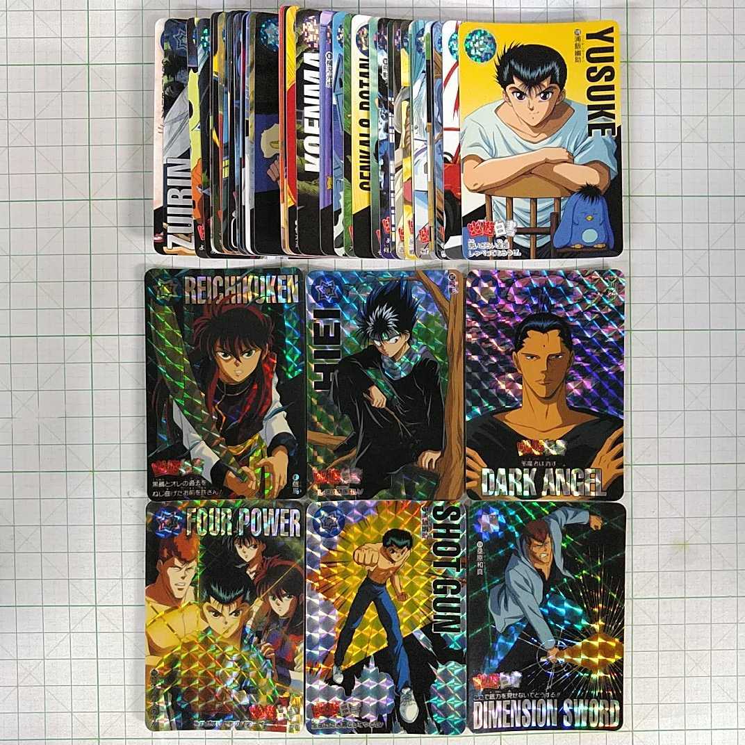 超レアキャプテン翼 カードダス 42種 フルコンプ 1992年 バンダイ