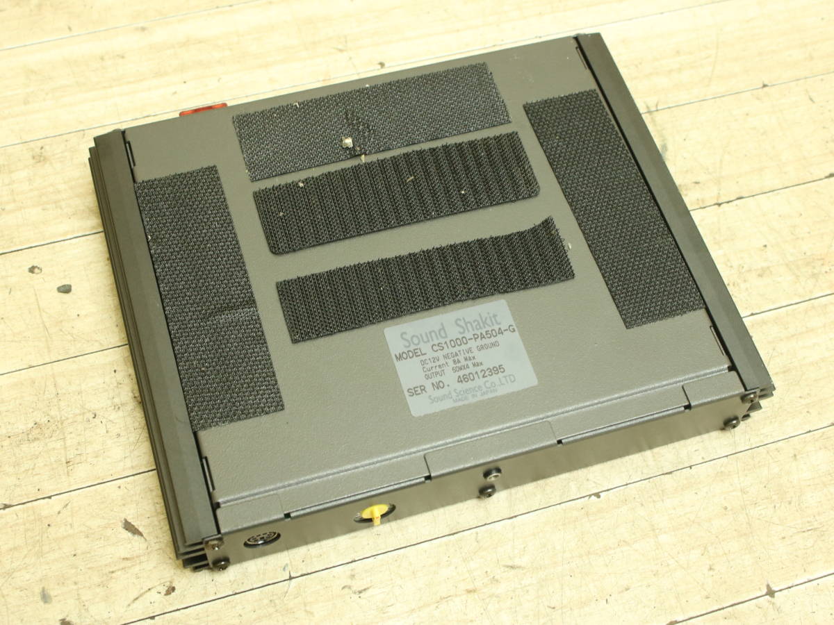 サウンドシャキット Sound Shakit CS1000-PA504-G サウンドサイエンス