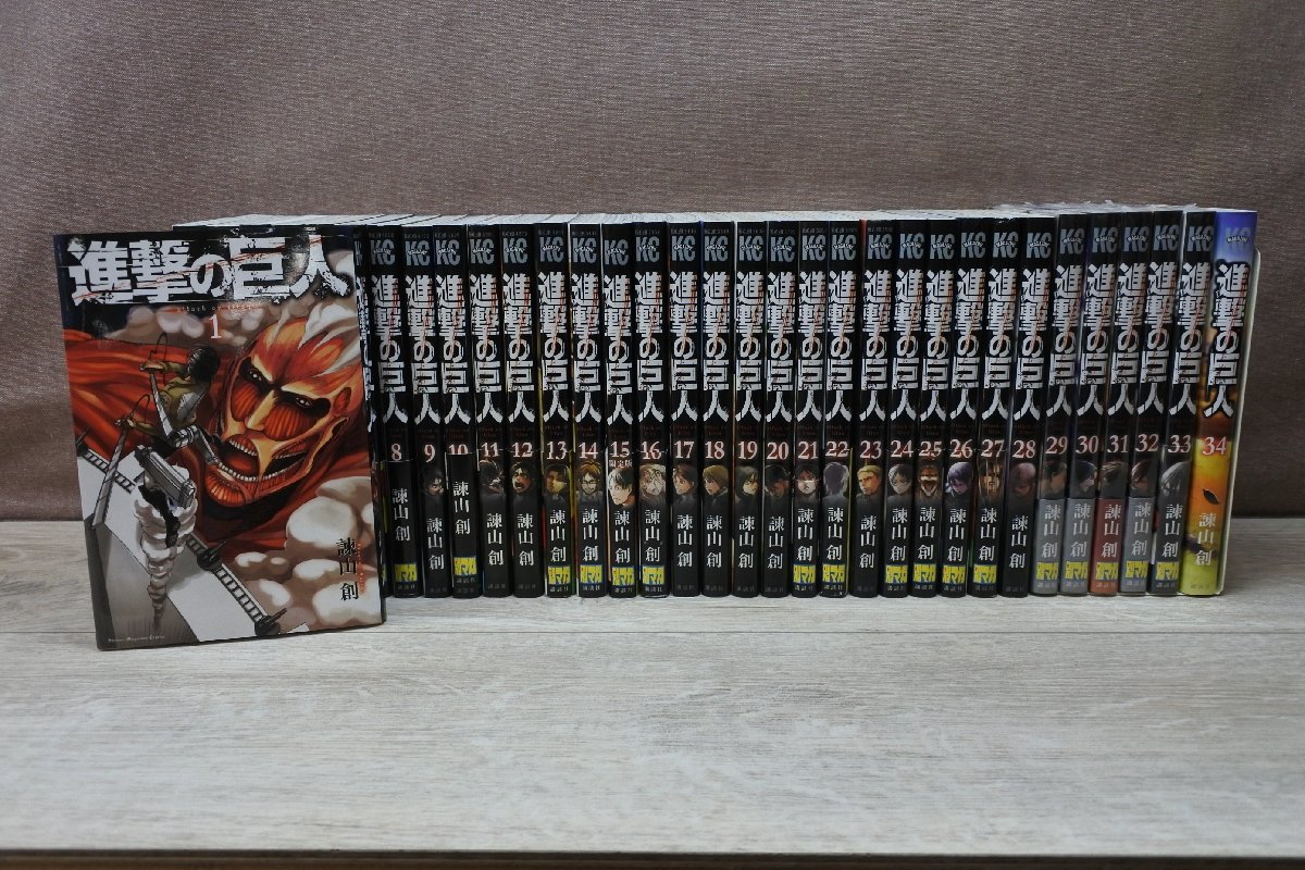 激安大特価，本物保証 / 含む 進撃の巨人 1巻 34巻 諫山創 &minus; コミックセットー(全巻セット)｜売買されたオークション情報、yahooの商品情報をアーカイブ公開 - オークファン 全巻セット