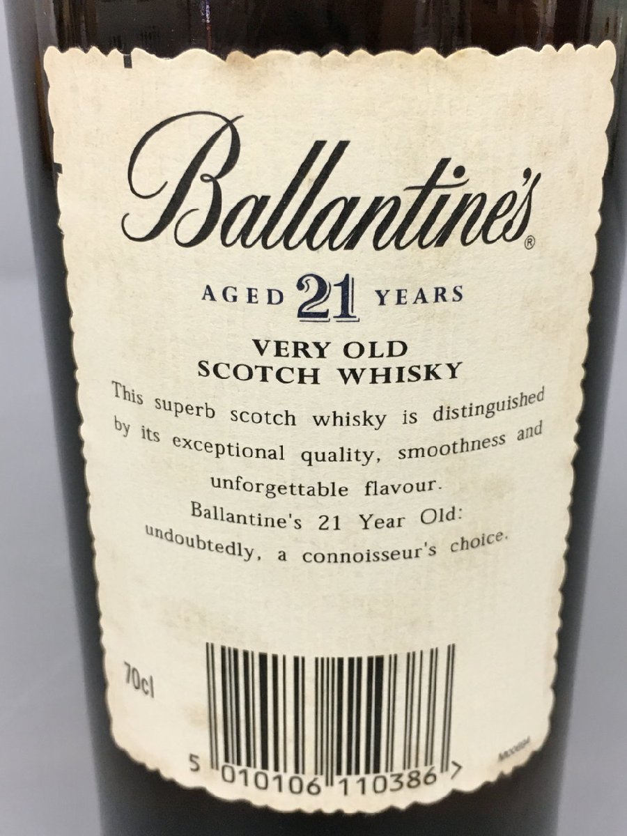 バランタイン21年 ウイスキー 700ml 43% スコットランド 未開栓