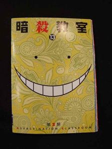 44 割引dvd 暗殺教室 全11巻 第2期 全13巻 劇場版 計25本set ケース無し発送 レンタル落ち Ze626 Www Psl Ee
