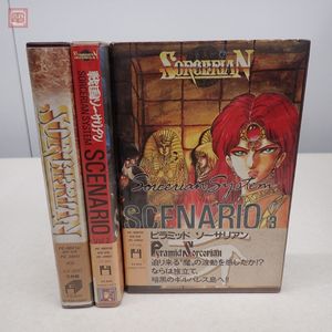 PC-9801のYahoo!オークション(旧ヤフオク!)の相場・価格を見る｜Yahoo