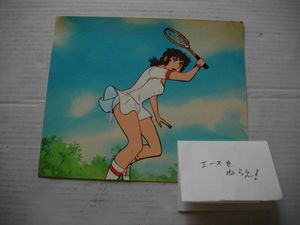 エースをねらえ のヤフオク の相場 価格を見る ヤフオク のエースをねらえ のオークション売買情報は100件が掲載されています