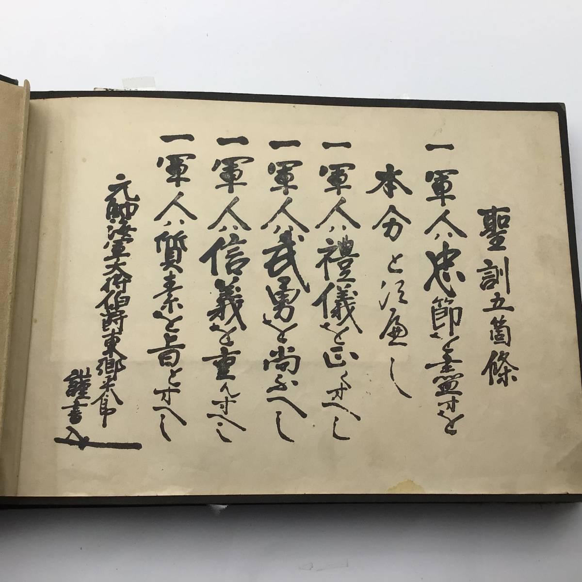◇◇日本軍 陸軍工科学校 在校記念 生写真108枚 写真 アルバム□戦中