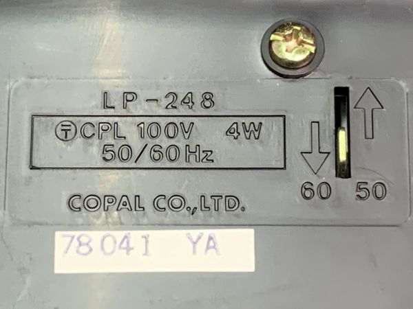 9-53-60【動作品】美品 コパル COPAL パタパタ時計 LP-248 光デジタル