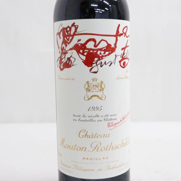 Chateau Mouton Rothschild（シャトー ムートン ロートシルト）1995