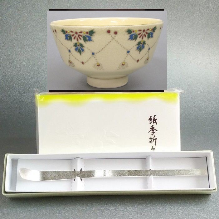 千紀園 茶道具：12月セット 千年の香り クリスマスの茶道具特集 （茶碗 