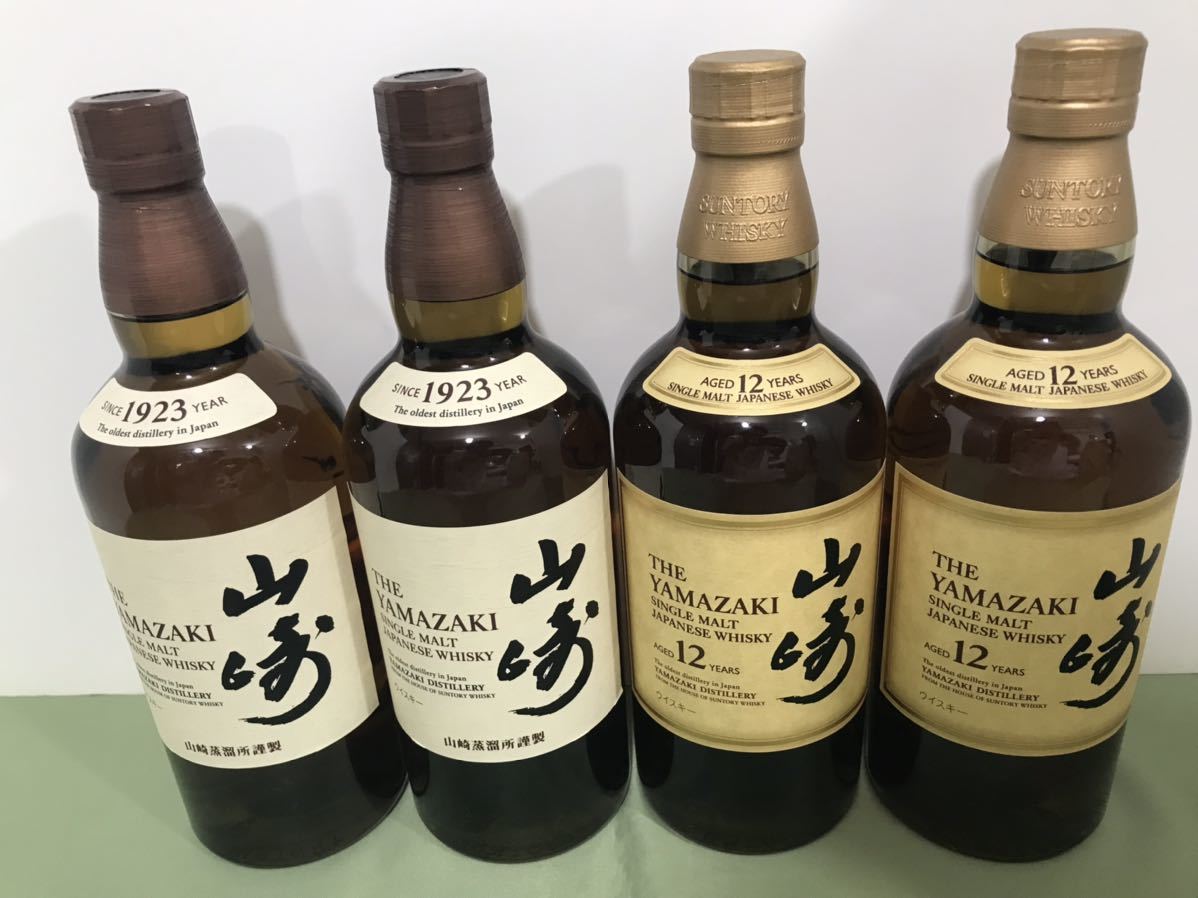12年 山崎 4本セット シングルモルトウイスキー サントリー シングル