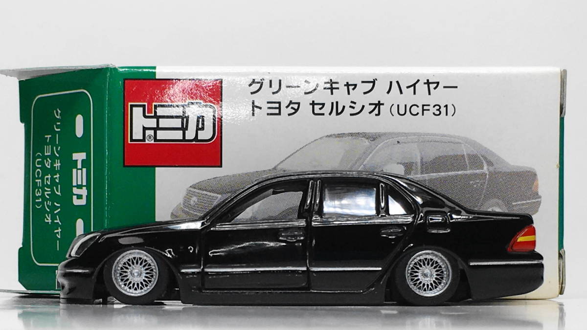1/24 トヨタ セルシオ（深リム改） トミカ改カスタム改造トヨタセルシオ（UCF31）深リムSTANCE(乗用車