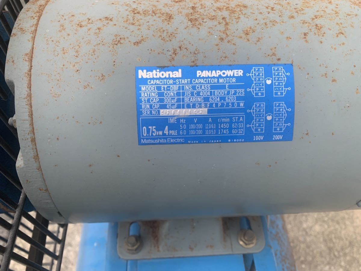 meiji 青臭い エアコンプレッサー National Panapower