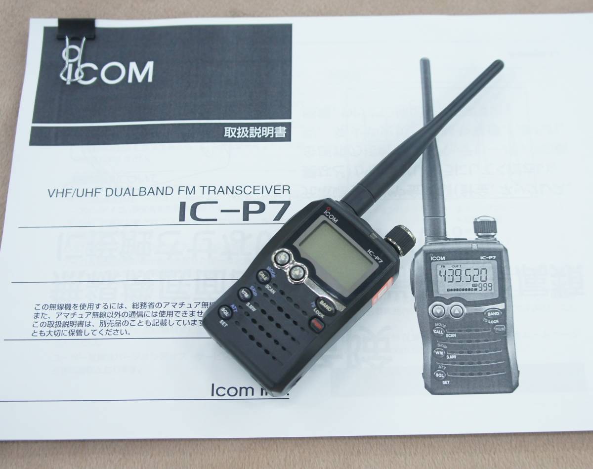 ICOM 144/430MHz DUALBAND IC-P7 美品 IC-P7 ICOM 144⁄430MHz DIGITAL