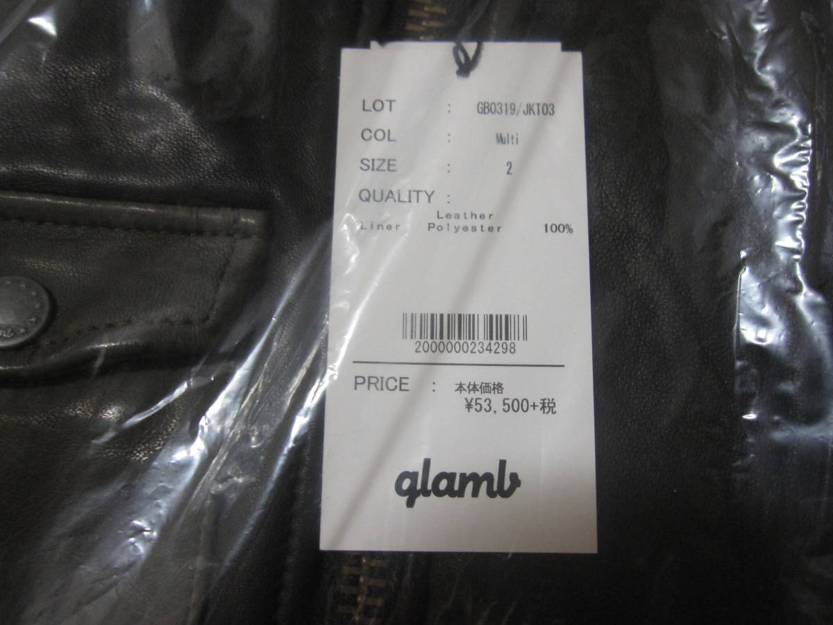 未使用 glamb グラム レザー ライダースジャケット 岩田剛典氏着用