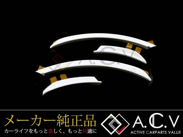 セール レクサス RC F 純正クォーターアウトサイドモール 083 流用に 純正交換 トヨタ純正部品 純正パーツ メーカーパーツ(フロント)｜売買されたオークション情報、yahooの商品情報をアーカイブ公開 レクサス用